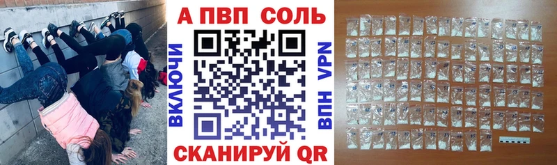 Alpha-PVP СК Тотьма