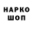 Canna-Cookies конопля Pavlo Tsebenko