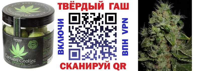 mega ССЫЛКА  Тотьма  маркетплейс как зайти  Печенье с ТГК конопля 
