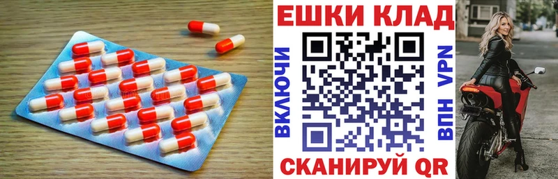 Экстази 250 мг  Тотьма 