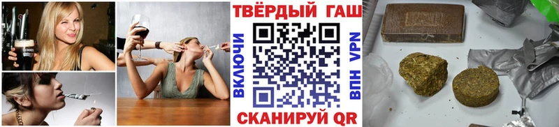 Гашиш VHQ  даркнет сайт  Тотьма 