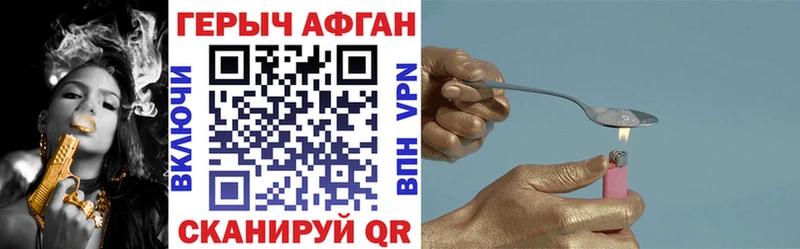 ГЕРОИН VHQ  MEGA как зайти  Тотьма 