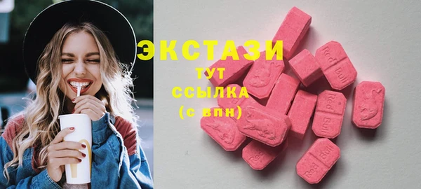 мефедрон VHQ Бронницы