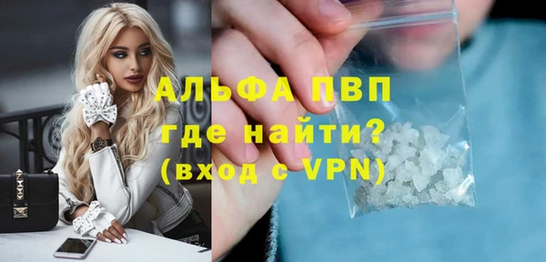 а пвп мука Бородино