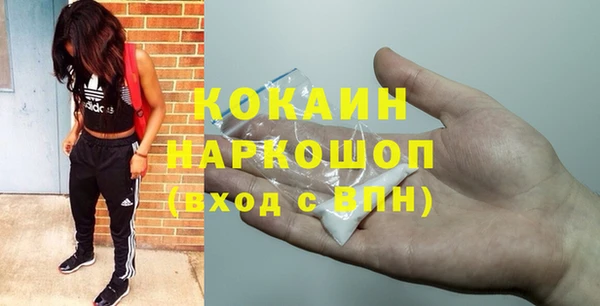 мефедрон VHQ Бронницы