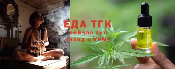 мефедрон VHQ Бронницы