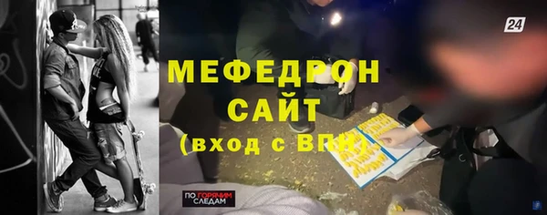 мефедрон VHQ Бронницы