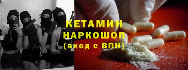 мефедрон VHQ Бронницы