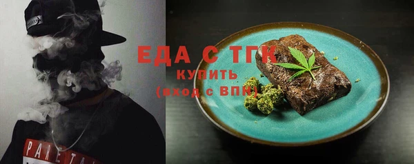 а пвп мука Бородино