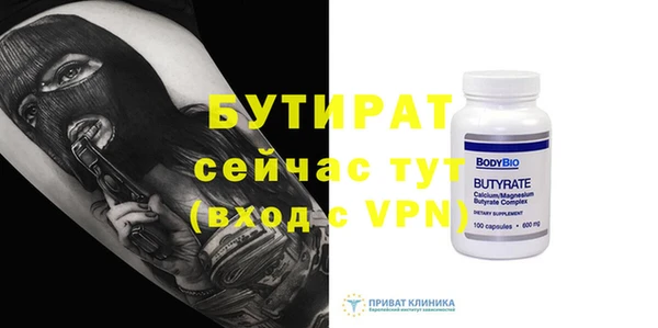 мдпв Бугульма
