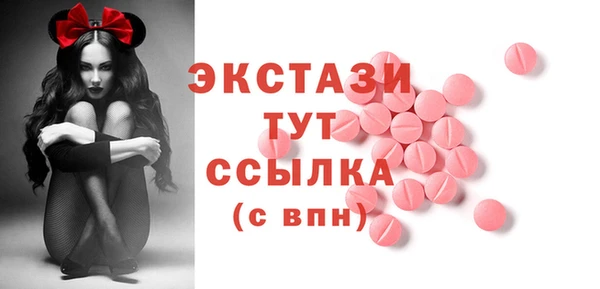 мефедрон VHQ Бронницы