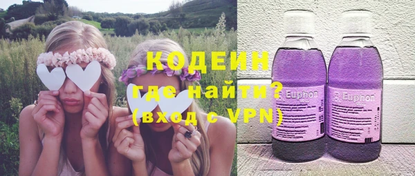 мефедрон VHQ Бронницы