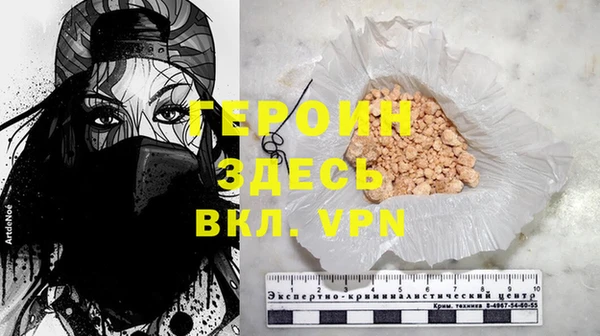 мефедрон VHQ Бронницы