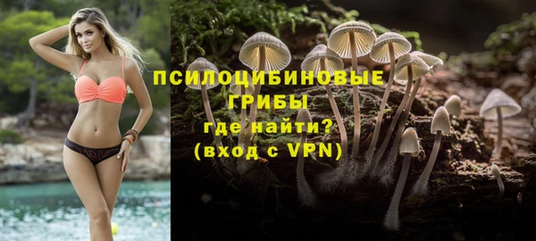 мефедрон VHQ Бронницы