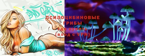 мефедрон VHQ Бронницы