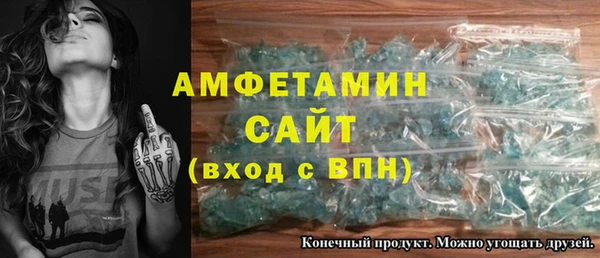 мефедрон VHQ Бронницы