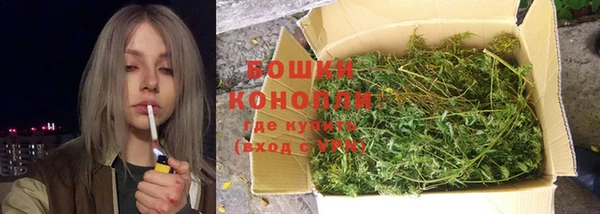 мефедрон VHQ Бронницы