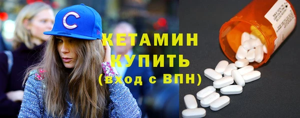 мефедрон VHQ Бронницы