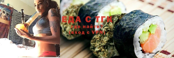 мефедрон VHQ Бронницы