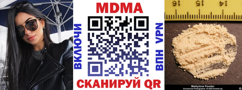маркетплейс формула  где купить наркоту  Тотьма  MDMA crystal 