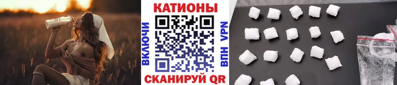 Мефедрон mephedrone  Тотьма 