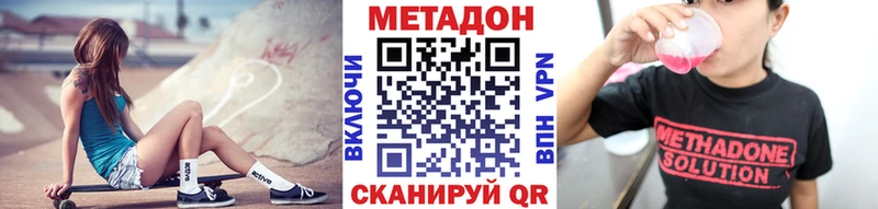 мега как зайти Тотьма МЕТАДОН кристалл