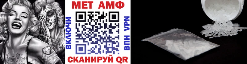 mega   Тотьма  Первитин винт 