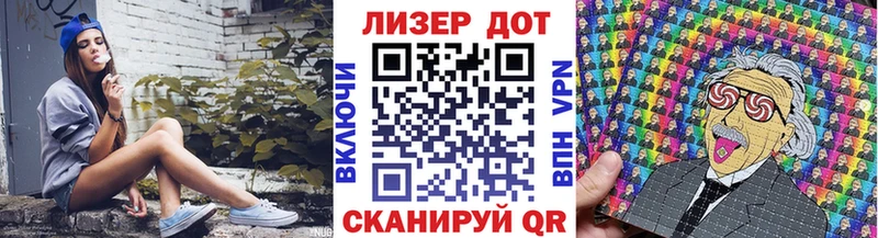 Наркотические марки 1500мкг Тотьма