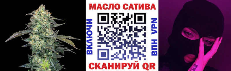 ТГК жижа  наркота  Тотьма 